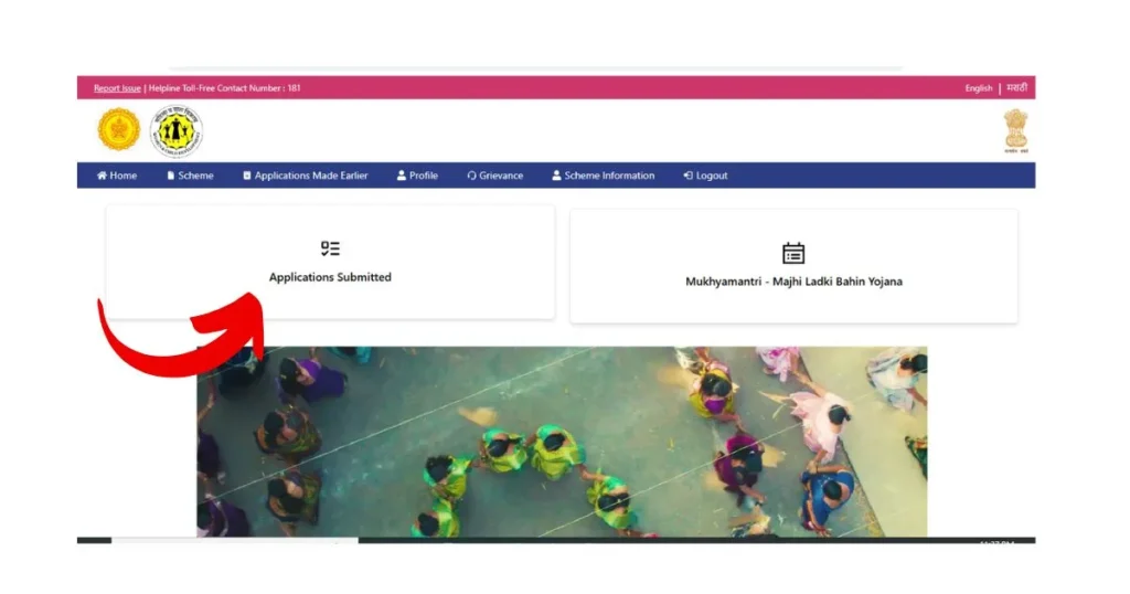 How To Check Ladki Bahin Yojana Payment Status 2026 Step 2