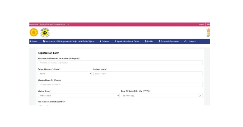 Ladki Bahin Yojana 2026