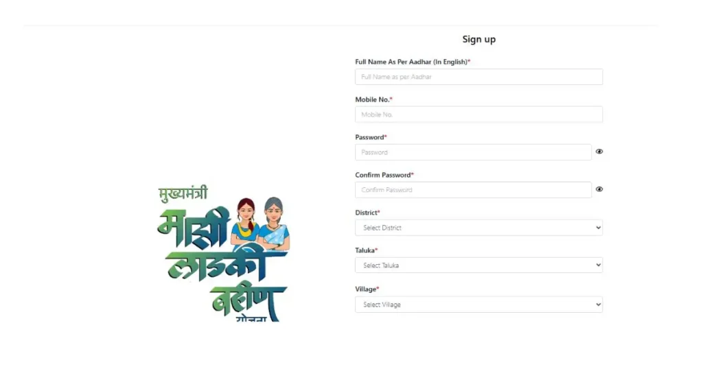 Ladki Bahin Yojana 2026