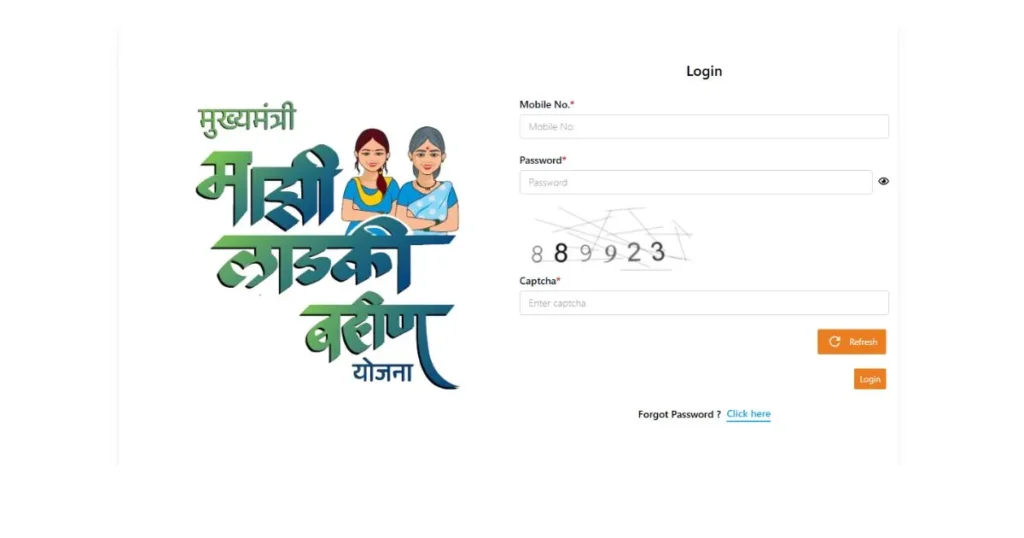 Ladki Bahin Yojana 2026 Online Apply 