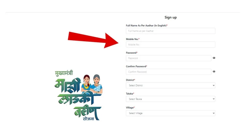 Ladki Bahin Yojana 2026 Online Apply 