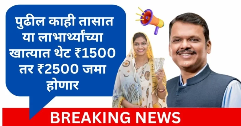 Niradhar Yojana March Installment 2026